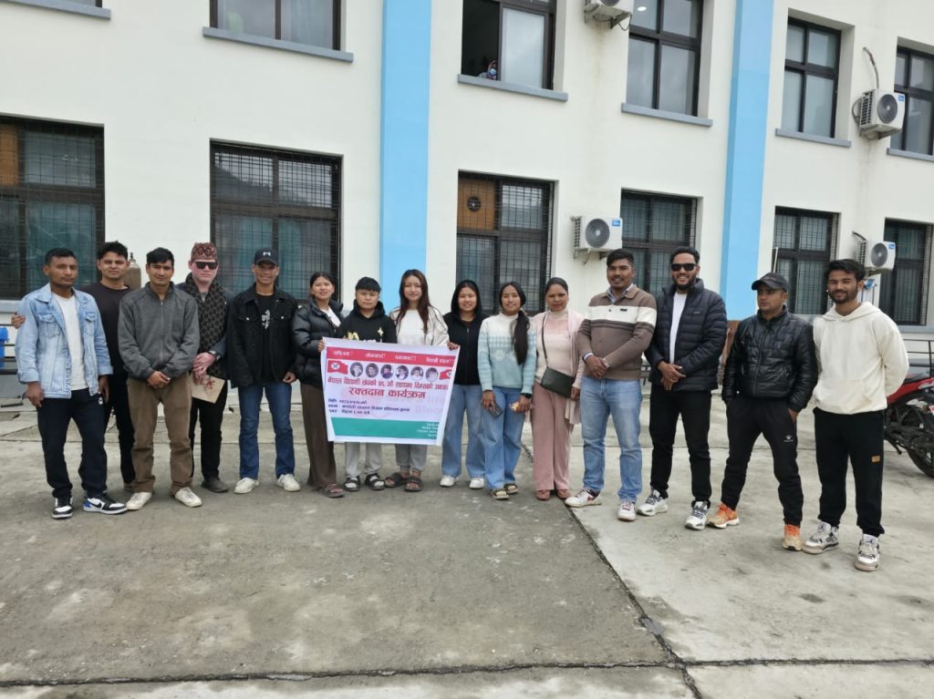 ने.वि.संघ ५६औ स्थापना दिवसको अवसरमा जुम्लामा रक्तदान कार्यक्रम सम्पन्न।