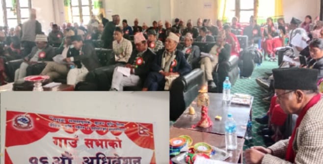 तिला गाउँपालिकाले ५१ करोड ३९ लाख ७९ हजार बजेट सार्वजनिक गर्यो