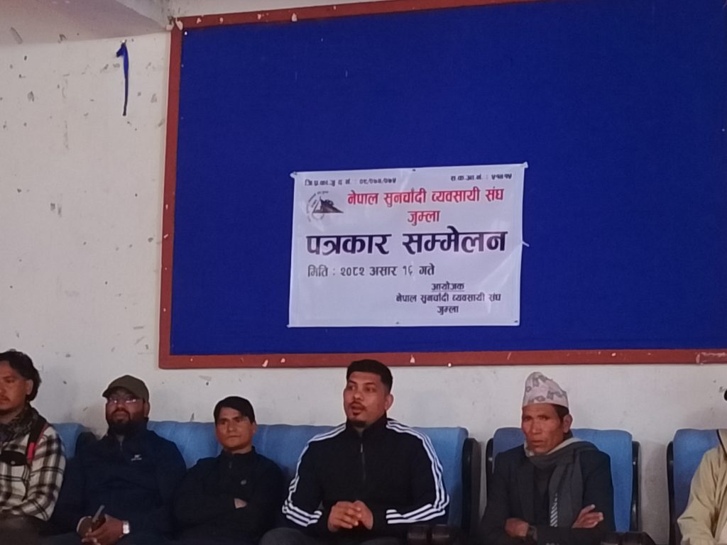 सरकारी कर नीतिविरुद्ध जुम्लाका सुनचाँदी व्यवसायी उत्रिए आन्दोलनमा