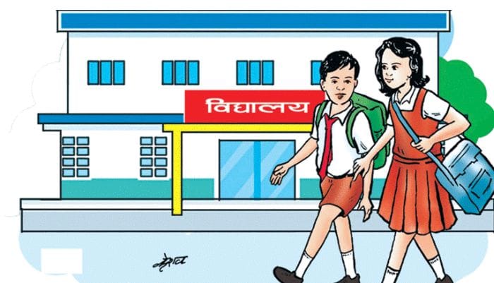 विद्यार्थीहरूमाथि शुल्कको दबाब, अभिभावक आक्रोशित। विद्यार्थीहरूमाथि शुल्कको दबाब, अभिभावक आक्रोशित।v