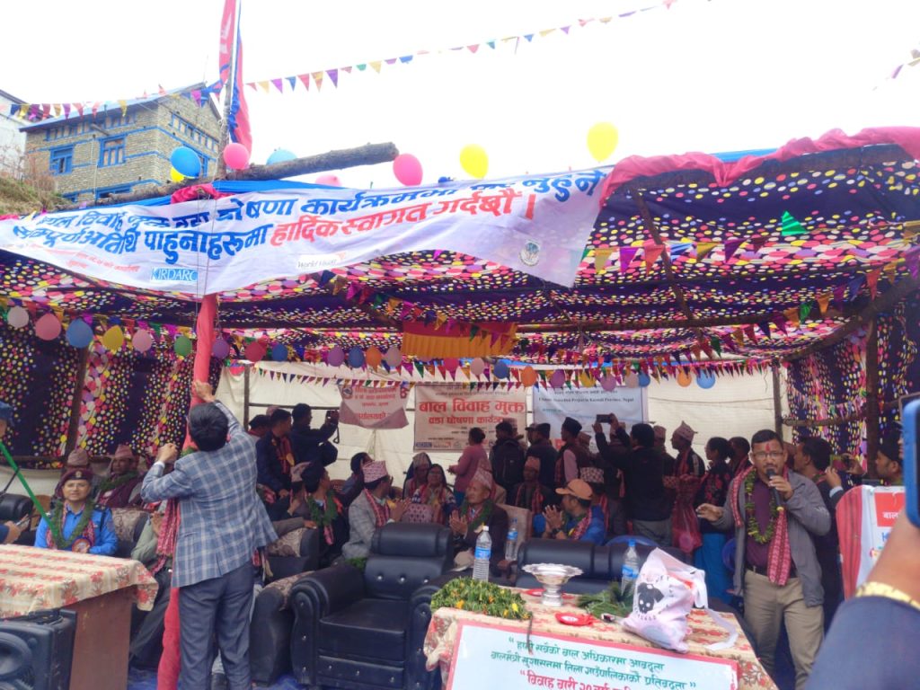 तिला गाउँपालिका–५ बालविवाहमुक्त वडा घोषणा