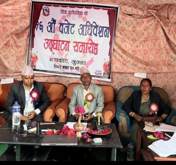 ४७करोडभन्दा बढीको बजेटसहित सिंजा गाउँपालिकाले नीति तथा कार्यक्रम प्रस्तुत गरेको छ।