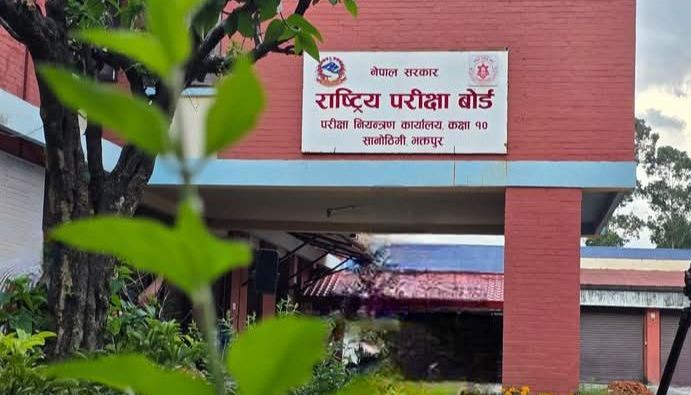 कक्षा १० को एसईई नतिजा आज सार्वजनिक