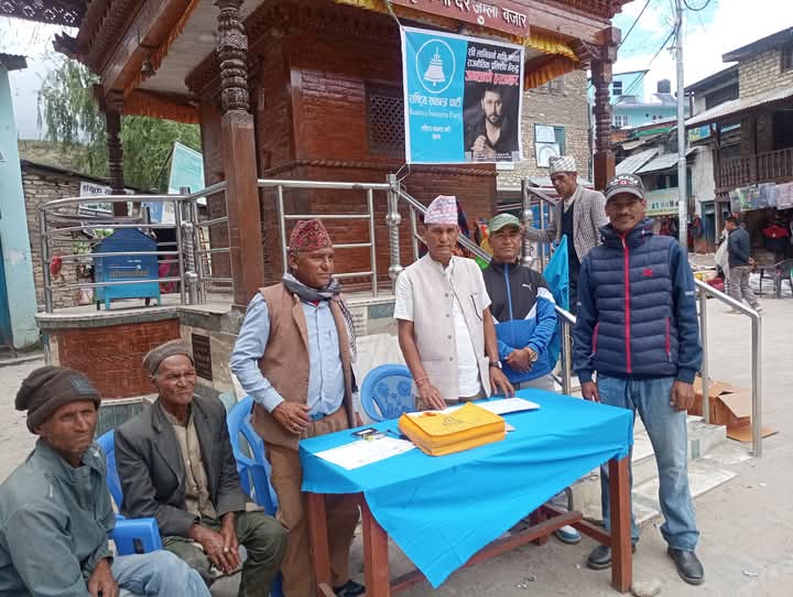 राजनीतिक प्रतिशोधको विरुद्धमा रास्वपा जुम्लाबाट खलंगामा हस्ताक्षर कार्यक्रम