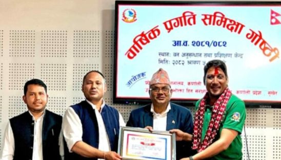 डिभिजन वन कार्यालय जुम्लाको उत्कृष्ठता कर्णालीमा नमूना कार्यसम्पादन