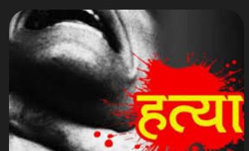 दैलेखमा विदेशबाट फर्किएका युवकको शव फेला, आफन्तले हत्या आशंका गर्दै अनुसन्धान माग